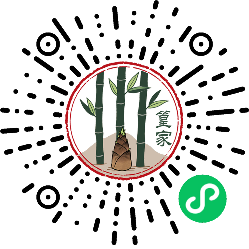 篁家食品竹笋专营