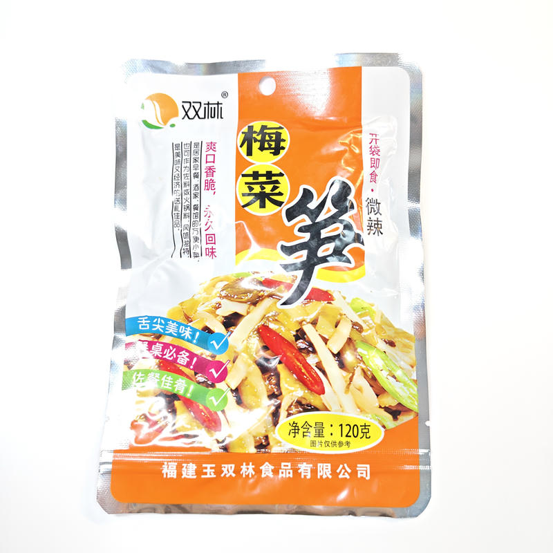 梅菜笋（微辣）